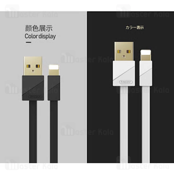 کابل لایتنینگ Remax RC-048i Lightning Data Cable 3A