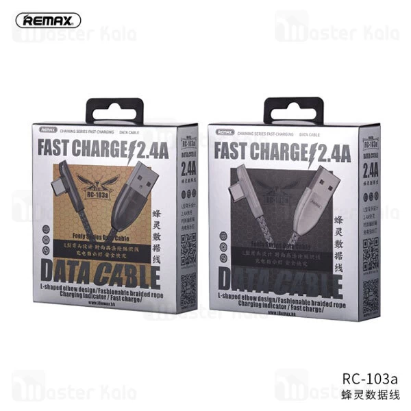 کابل لایتنینگ ریمکس Remax RC-103i L-Shaped Elbow Data Cable توان 2.4 آمپر