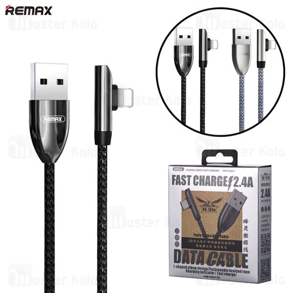 کابل لایتنینگ ریمکس Remax RC-103i L-Shaped Elbow Data Cable توان 2.4 آمپر