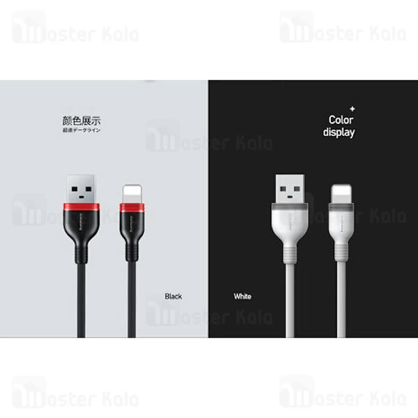 کابل لایتنینگ Remax RC-126i Lightning Data Cable 2.4A