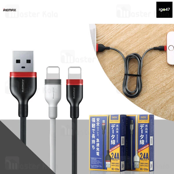 کابل لایتنینگ Remax RC-126i Lightning Data Cable 2.4A