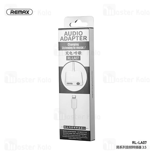کابل تبدیل لایتنینگ اتصال همزمان هندزفری و شارژر ریمکس Remax RL-LA07 Lightning Male to 3.5mm And Lig