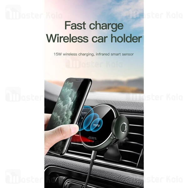 هولدر و شارژر وایرلس TOTU CACW-040 Bumblebee Wireless Charger Car Mount 15W