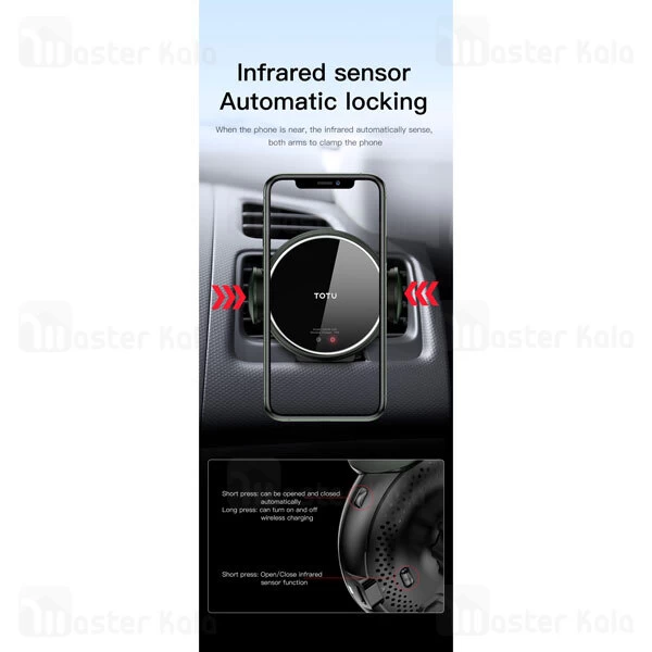 هولدر و شارژر وایرلس TOTU CACW-040 Bumblebee Wireless Charger Car Mount 15W