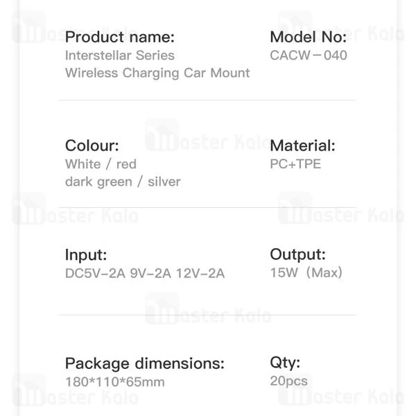 هولدر و شارژر وایرلس TOTU CACW-040 Bumblebee Wireless Charger Car Mount 15W