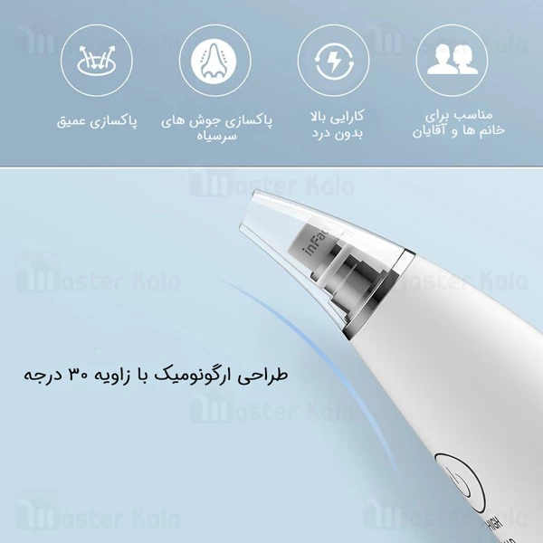 دستگاه پاک کننده صورت Xiaomi inFace MS7000 Blackhead Remover
