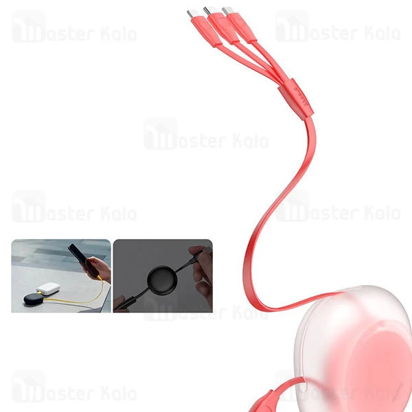 کابل سه سر Baseus Lets go Little Reunion One-Way Stretchable CAMLT-TY24 توان 3 آمپر طول 0.85 متر