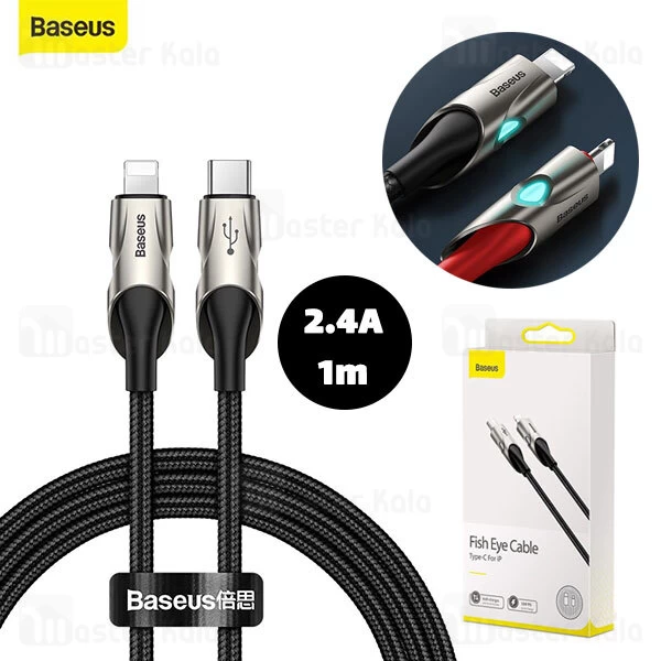کابل لایتنینگ به Type C بیسوس Baseus Fish eye Cable CATLYY-01 طول 1 متر توان 2.4 آمپر