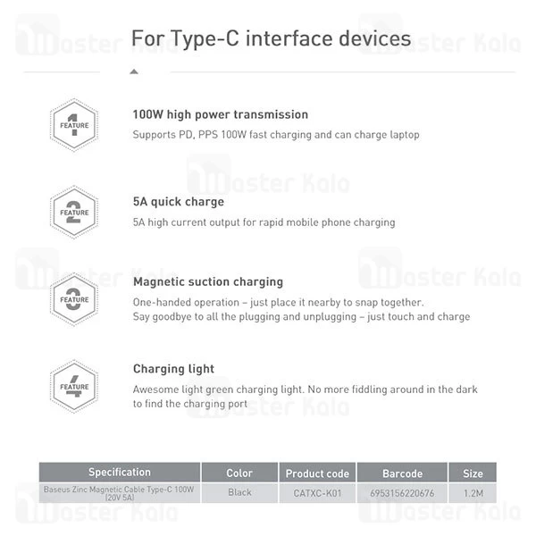 کابل مگنتی تایپ سی به تایپ سی بیسوس Baseus Zinc Magnetic CATXC-K01 طول 1.2 متر توان 100 وات