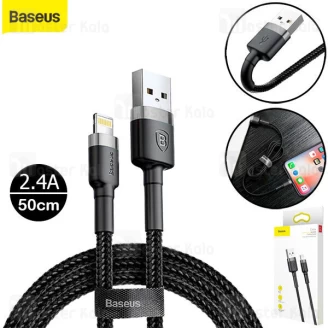 کابل لایتنینگ بیسوس Baseus Cafule CALKLF-AG1 طول 50 سانتی متر توان 2.4 آمپر