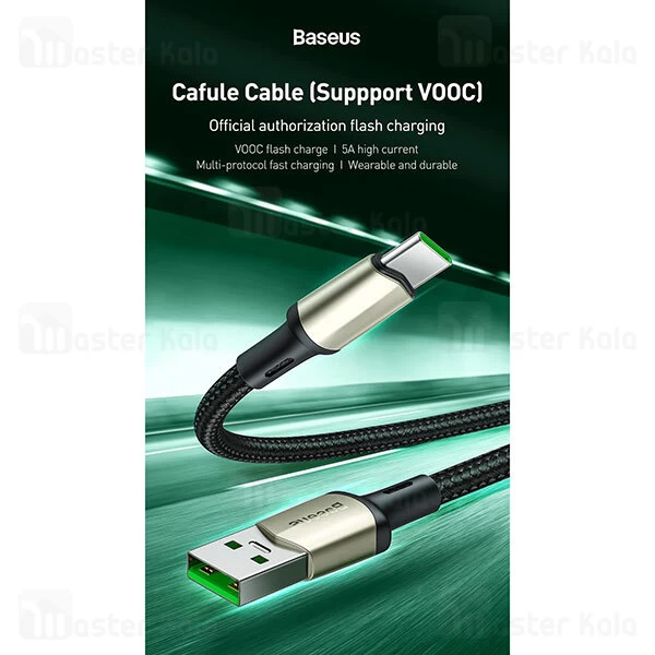 کابل Type C سوپرشارژ بیسوس Baseus Cafule CATKLF-VB01 QC VOOC Charge توان 30 وات به طول 2 متر