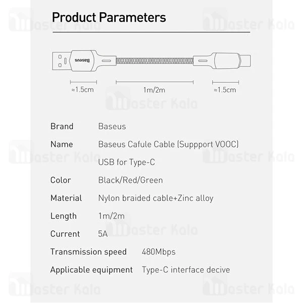 کابل Type C سوپرشارژ بیسوس Baseus Cafule CATKLF-VB01 QC VOOC Charge توان 30 وات به طول 2 متر