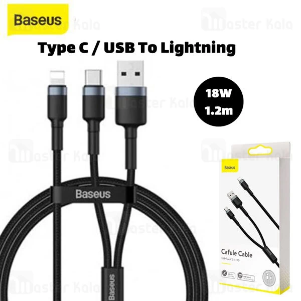 کابل لایتنینگ به Type C و USB بیسوس Baseus Cafule 2in1 PD CATKLF-ELG1 طول 1.2 متر و توان 18 وات