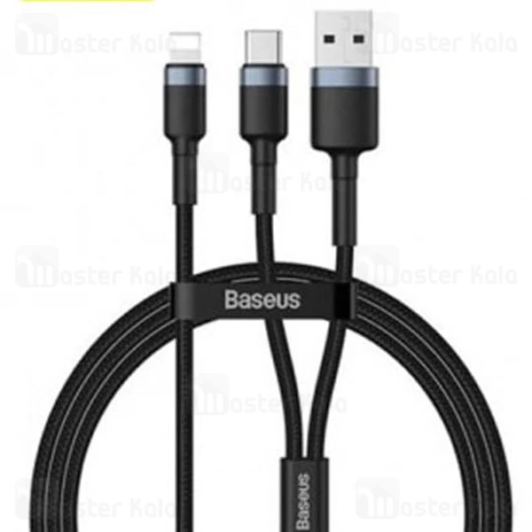 کابل لایتنینگ به Type C و USB بیسوس Baseus Cafule 2in1 PD CATKLF-ELG1 طول 1.2 متر و توان 18 وات