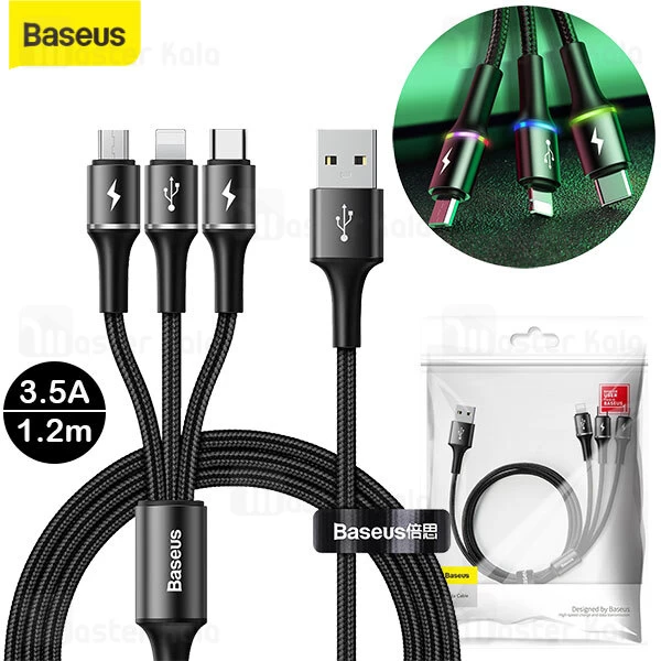 کابل سه کاره Baseus Halo MLT CAMLT-HA01 3.5A 1.2M