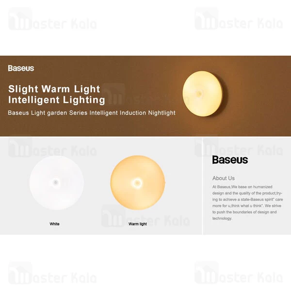 چراغ هوشمند Baseus Light Garden Intelligent Induction Nightlight DGYUA-GA02