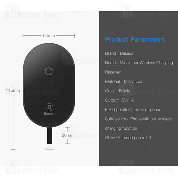 کیت شارژر وایرلس لایتنینگ Baseus Lightning Microfiber Wireless Charging Receiver WXTE-A01