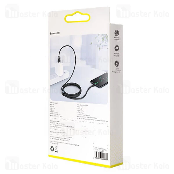 کابل Type C سوپرشارژ بیسوس Baseus White CATSW-F01 VOOC Charge توان 5 آمپر به طول 1 متر