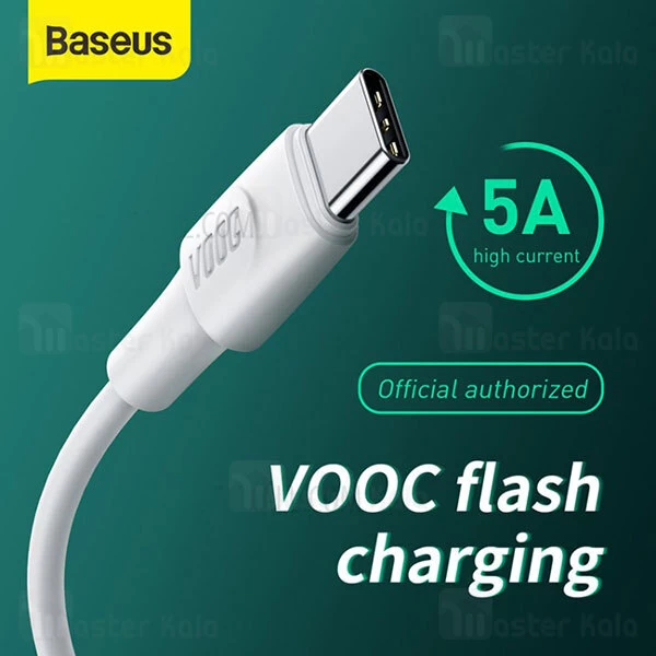 کابل Type C سوپرشارژ بیسوس Baseus White CATSW-F01 VOOC Charge توان 5 آمپر به طول 1 متر