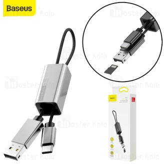 رم ریدر OTG بیسوس Baseus Pendant Card Reader ACDKQ-HG0S / HG01