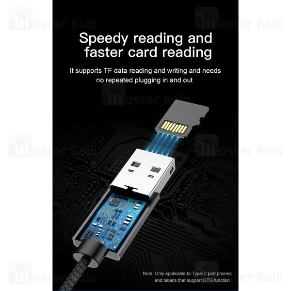 رم ریدر OTG بیسوس Baseus Pendant Card Reader ACDKQ-HG0S / HG01