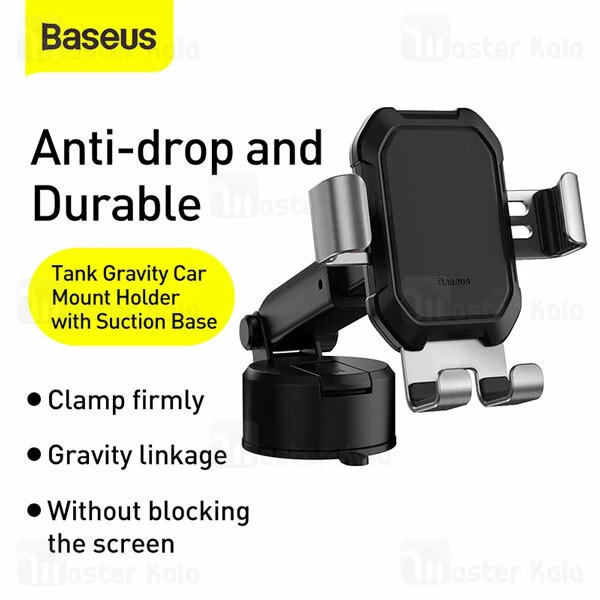 پایه نگهدارنده Baseus Tank Gravity SUYL-TK01 Car Holder
