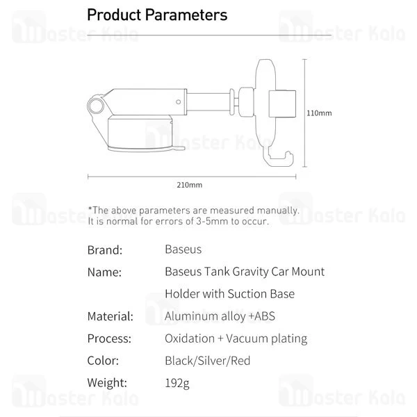 پایه نگهدارنده Baseus Tank Gravity SUYL-TK01 Car Holder
