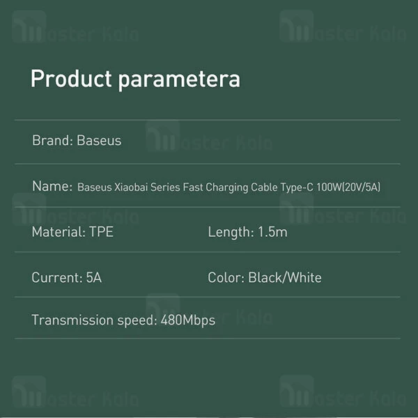 کابل تایپ سی به تایپ سی Baseus Xiaobai series PD fast charging Cable CATSW-D01 طول 1.5 متر و 100 وات