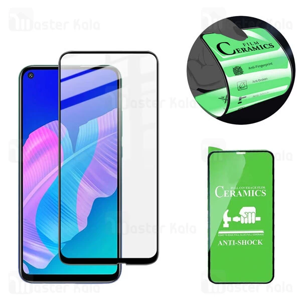 گلس سرامیکی Huawei Y7p Nano Ceramic Full Screen Protector
