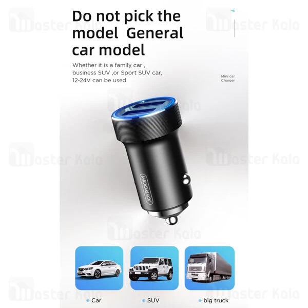 شارژر فندکی Joyroom C-A01 Wise Series Dual Port Car Charger
