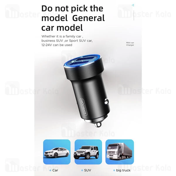 شارژر فندکی Joyroom C-A02 Wise Series Dual Port Car Charger