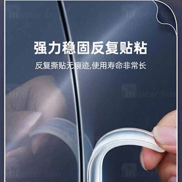 محافظ درب ماشین Joyroom CP004 Anti-Collision Strip