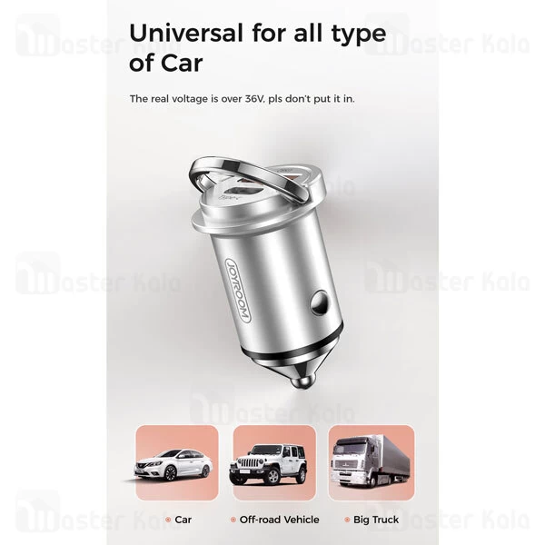 شارژر فندکی Joyroom JR-C11 PPS Series QC+PD Intelligant Super Fast Charge Car Charger