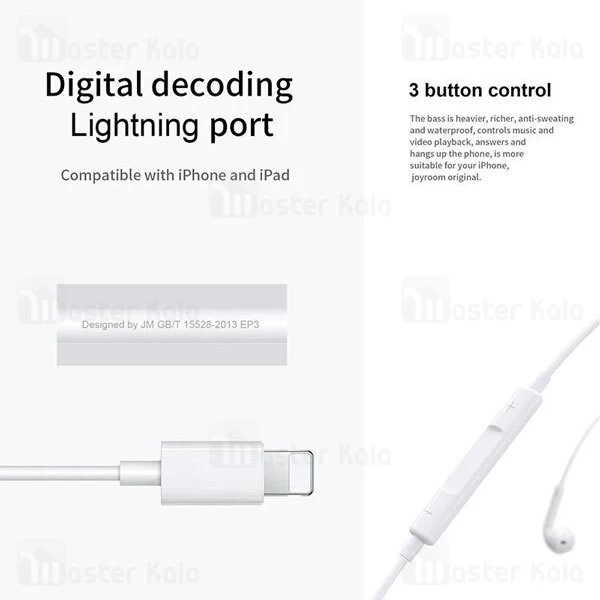هندزفری سیمی جویروم Joyroom JR-EP3 Lightning Earphone