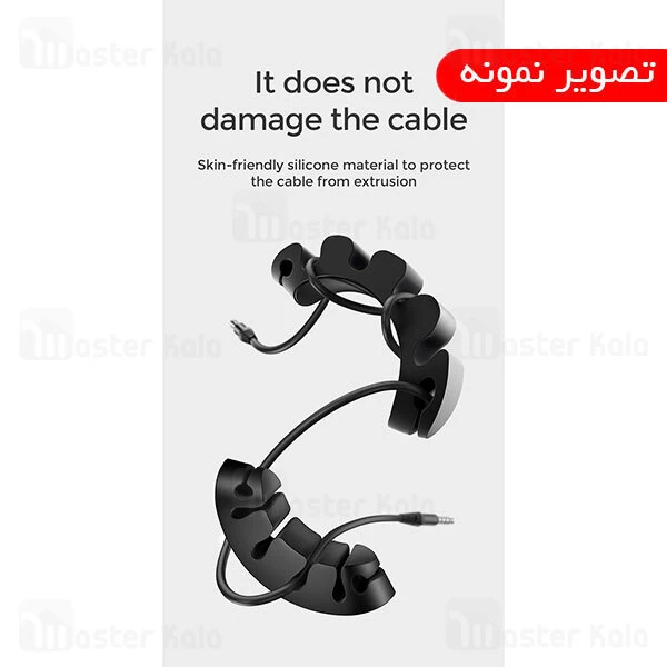 گیره نگهدارنده کابل جویروم Joyroom JR-ZS209 Smart Series Organizer