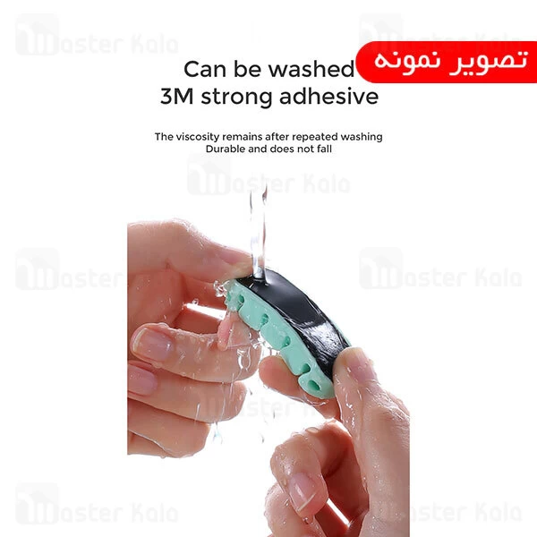 گیره نگهدارنده کابل جویروم Joyroom JR-ZS209 Smart Series Organizer