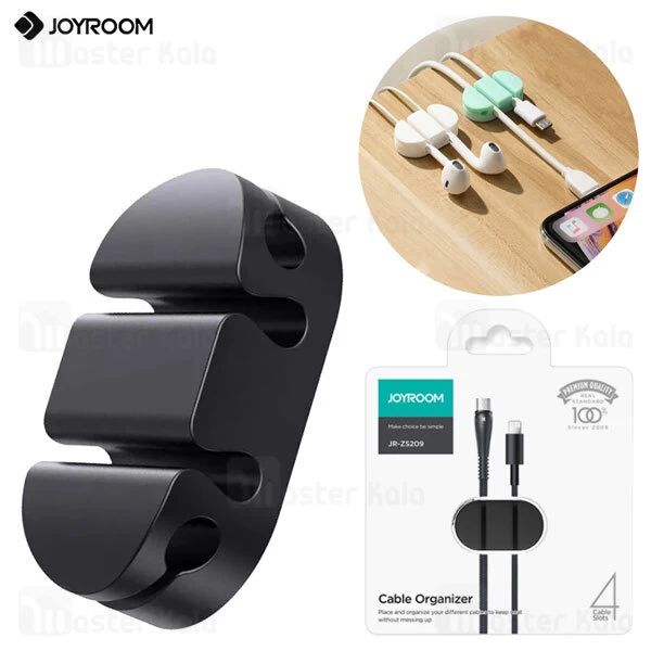 گیره نگهدارنده کابل جویروم Joyroom JR-ZS209 Smart Series Organizer