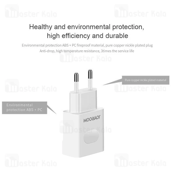 شارژر جویروم Joyroom L-L221 UM2 2A Travel Charger