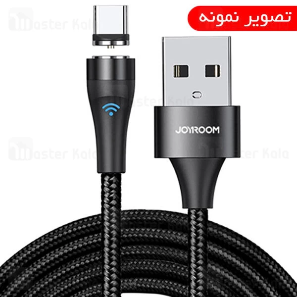 کابل لایتنینگ Joyroom Magnetic S-1021X1 Lightning 2.1A 1m