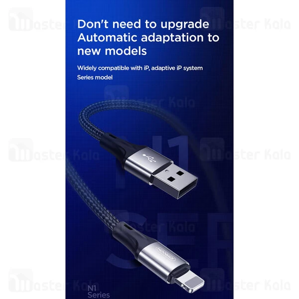 کابل لایتنینگ Joyroom S-0230N1 fast Charging Lightning 3A 20cm