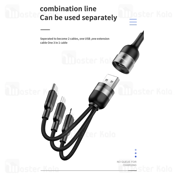 کابل سه سر Joyroom S-M401 Multi-Function Series Charging Data 1.5m 3.5A