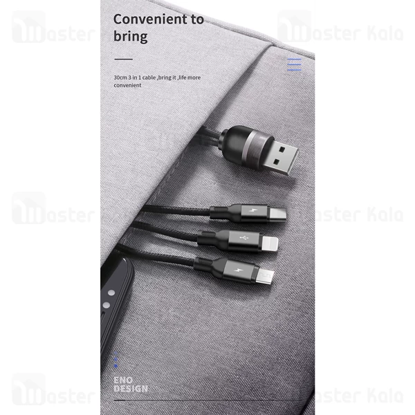 کابل سه سر Joyroom S-M401 Multi-Function Series Charging Data 1.5m 3.5A