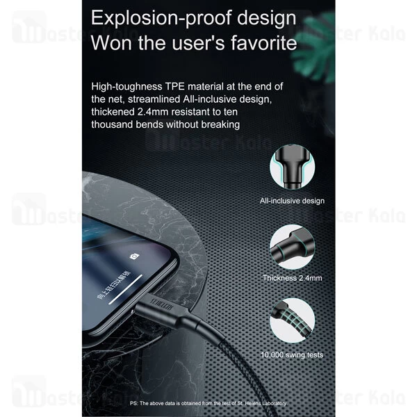 کابل لایتنینگ به Type C فست شارژ جویروم Joyroom St-Helens ST-C02 PD MFi 1.2m توان 18 وات