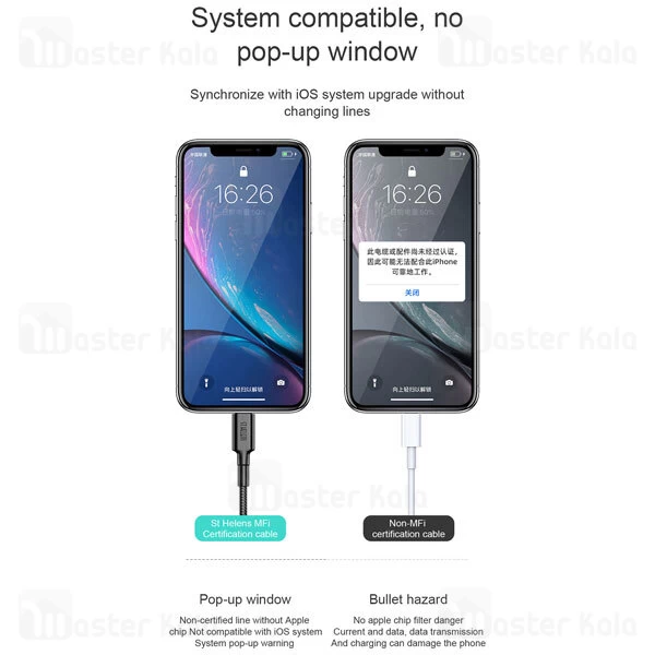 کابل لایتنینگ به Type C فست شارژ جویروم Joyroom St-Helens ST-C02 PD MFi 1.2m توان 18 وات