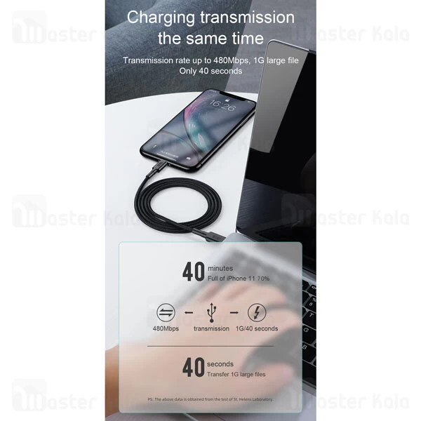 کابل لایتنینگ به Type C فست شارژ جویروم Joyroom St-Helens ST-C02 PD MFi 1.2m توان 18 وات