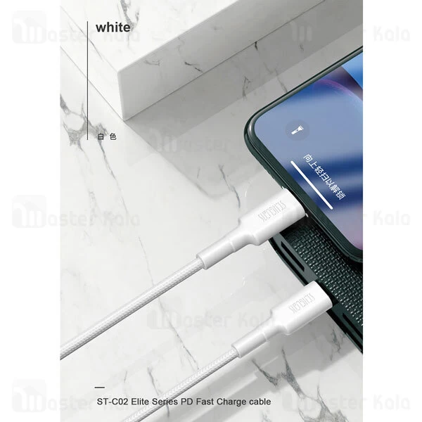 کابل لایتنینگ به Type C فست شارژ جویروم Joyroom St-Helens ST-C02 PD MFi 1.2m توان 18 وات