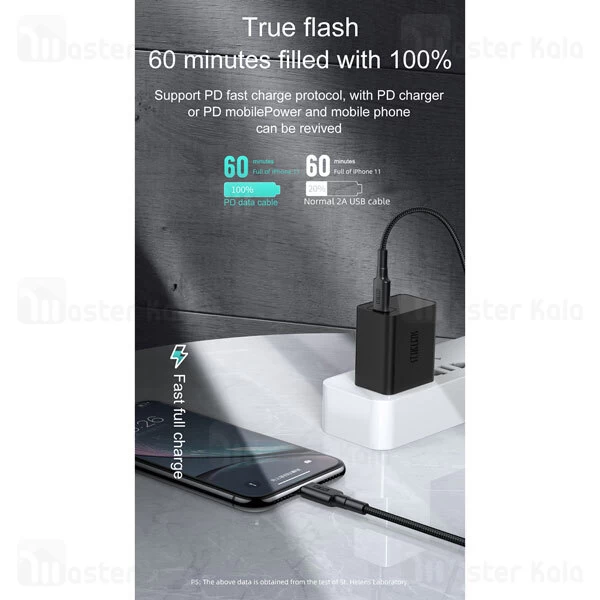 کابل لایتنینگ به Type C فست شارژ جویروم Joyroom St-Helens ST-C02 PD MFi 1.2m توان 18 وات