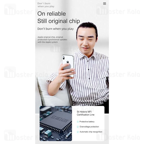 کابل لایتنینگ به Type C فست شارژ جویروم Joyroom St-Helens ST-C02 PD MFi 1.2m توان 18 وات