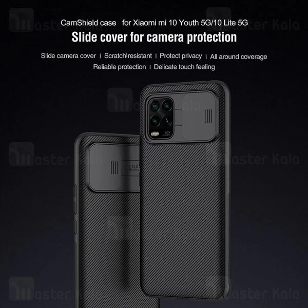 گارد محافظ دوربین Xiaomi Mi 10 Lite Nillkin CamShield Pro Case