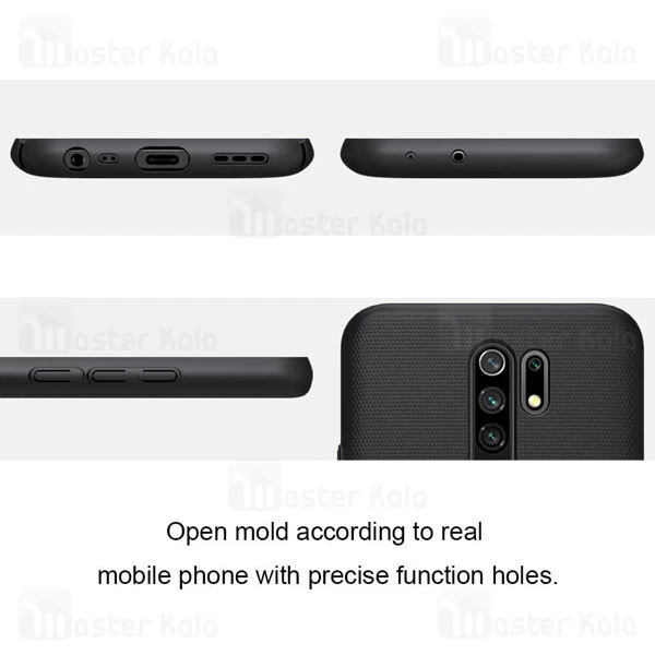 قاب نیلکین Xiaomi Redmi 9 Nillkin Frosted Shield Case
